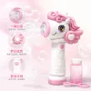 Pink packaging box unicorn-shaped bubble stick children's toy, educational bubble magic tool full image